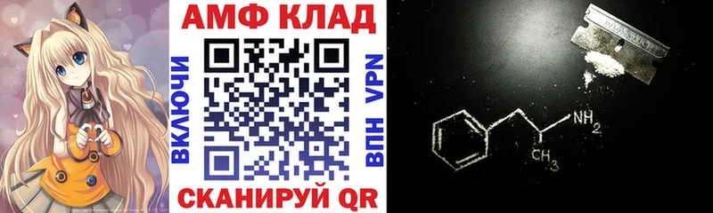 Купить  Далматово  Amphetamine 97% 