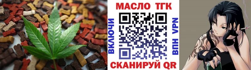 Купить где  Далматово  Еда ТГК марихуана 