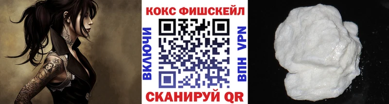 КОКАИН Колумбийский  Купить где  Далматово 