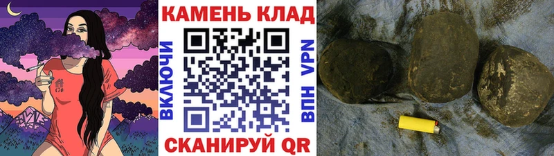 Купить где  Далматово  ГАШИШ гашик 