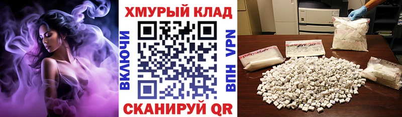 Купить закладки  Далматово  Героин белый 