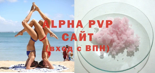эйфоретик Дмитровск