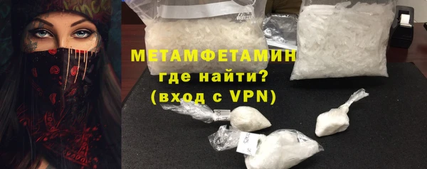 бошки Гусиноозёрск
