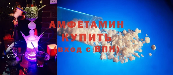 гидра Дмитров