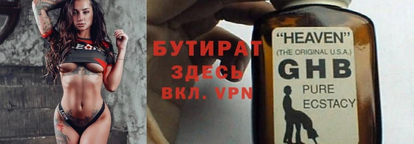 гидра Дмитров