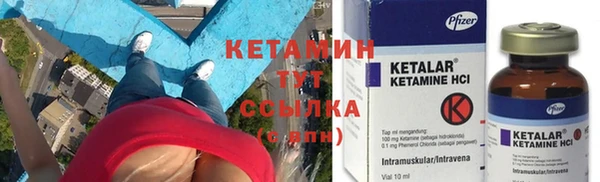 эйфоретик Дмитровск