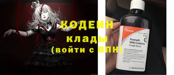 эйфоретик Дмитровск
