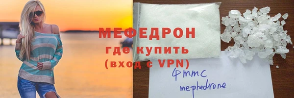 мескалин Дмитриев