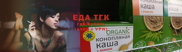 бошки Гусиноозёрск