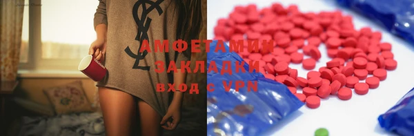 бошки Гусиноозёрск