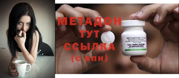 эйфоретик Дмитровск