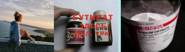 бошки Гусиноозёрск