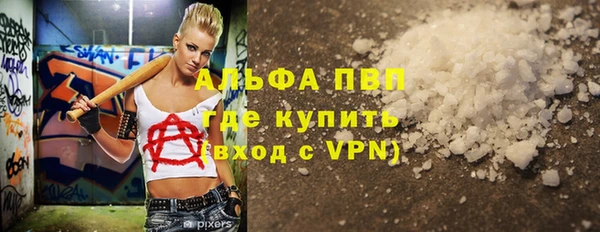 бошки Гусиноозёрск