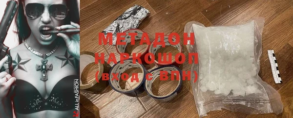 бошки Гусиноозёрск
