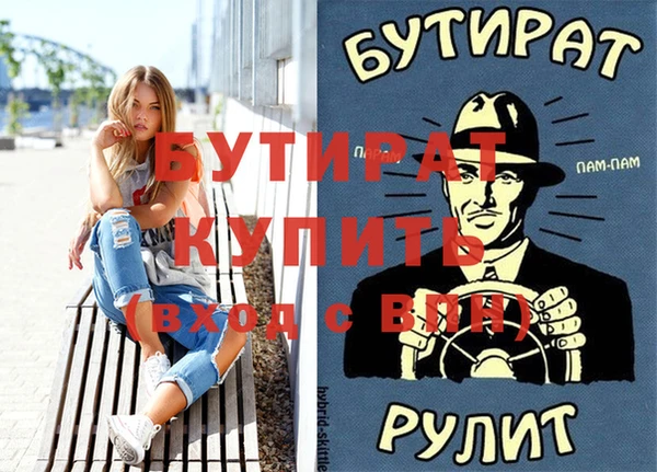 не бодяженный Гусь-Хрустальный