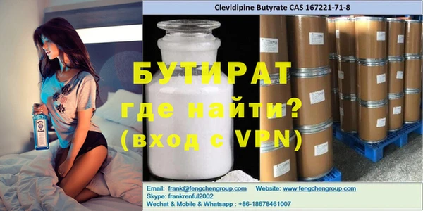 не бодяженный Гусь-Хрустальный