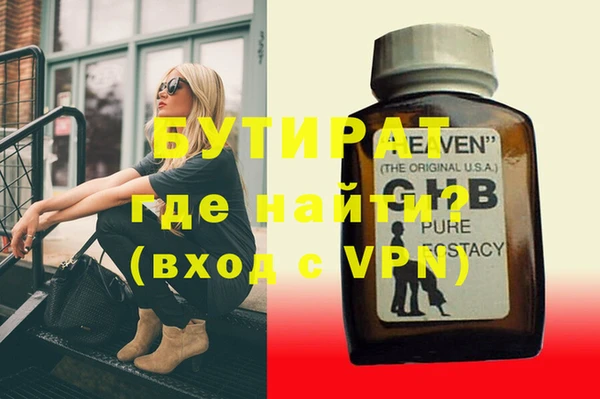 эйфоретик Дмитровск