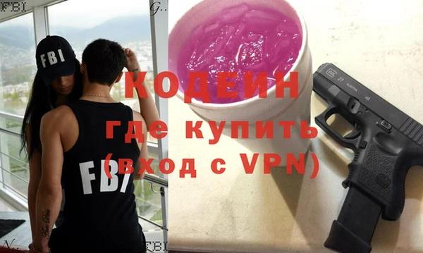 бошки Гусиноозёрск