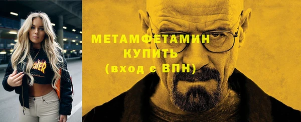 не бодяженный Гусь-Хрустальный