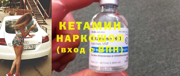 бошки Гусиноозёрск