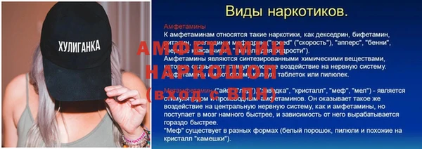 мескалин Дмитриев