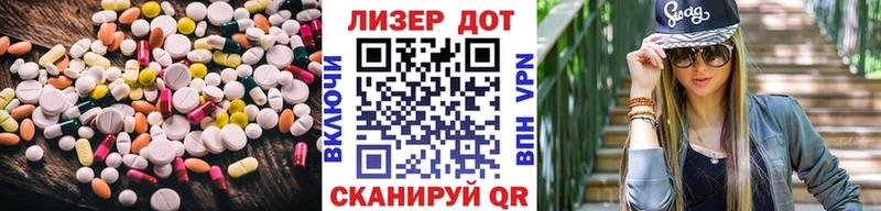 Купить где  Далматово  LSD-25 экстази кислота 