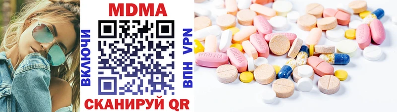 MDMA crystal  Купить закладки  Далматово 