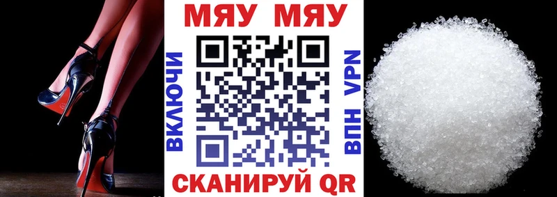 Купить  Далматово  Мефедрон mephedrone 