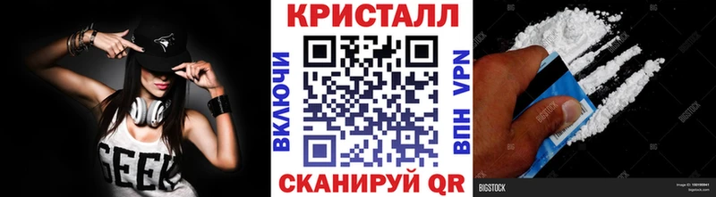 Первитин мет  Купить  Далматово 