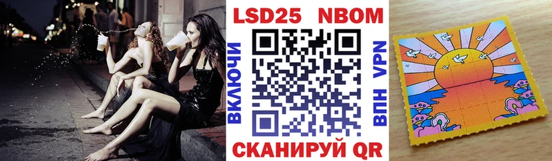 Купить где  Далматово  Марки N-bome 1,8мг 