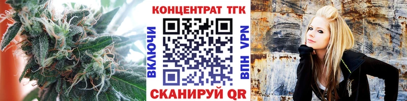 Купить где  Далматово  Дистиллят ТГК жижа 