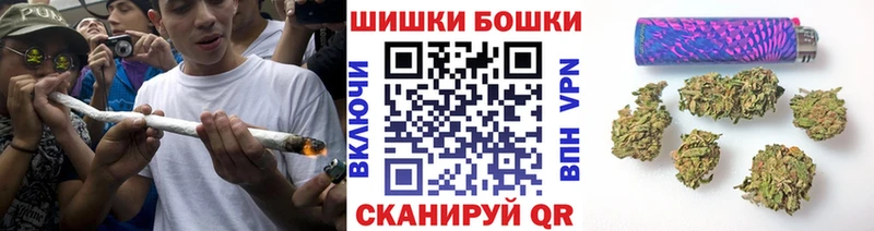 Шишки марихуана VHQ Купить где Далматово
